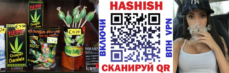 купить наркотики сайты  Короча  Canna-Cookies конопля 