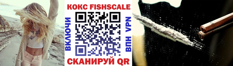 COCAIN 99%  Короча 
