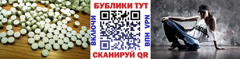 ЭКСТАЗИ 300 mg  купить  цена  Короча 