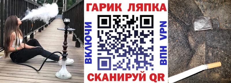 KRAKEN ссылка  Короча  ГАШ 40% ТГК 