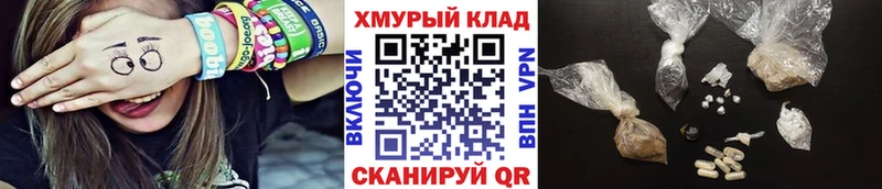 Героин хмурый  Короча 