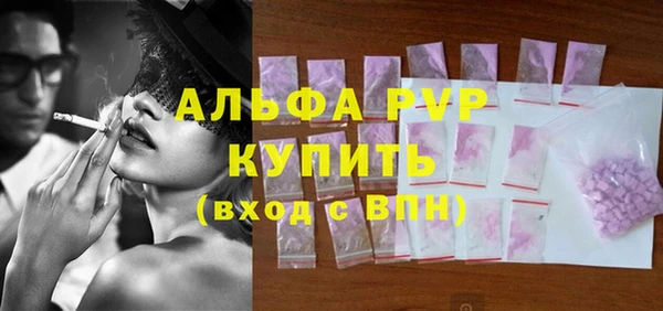 гашишное масло Белокуриха