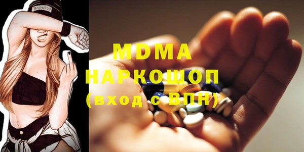 PSILOCYBIN Балабаново