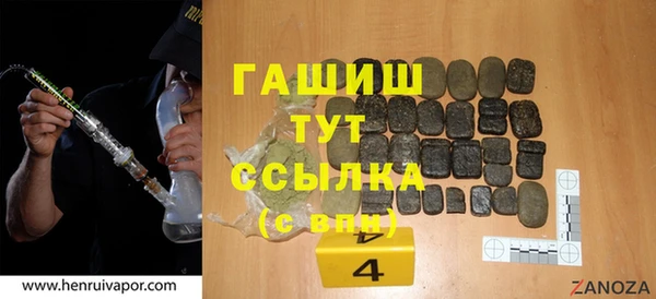 кристаллы Баксан