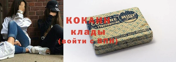 кристаллы Баксан