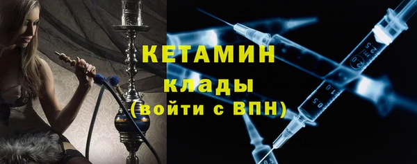 мефедрон Беломорск