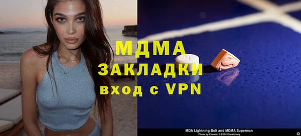 кристаллы Баксан