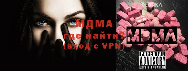 кристаллы Баксан