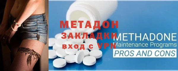 кристаллы Баксан