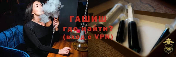 гашишное масло Белокуриха