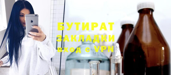кристаллы Баксан