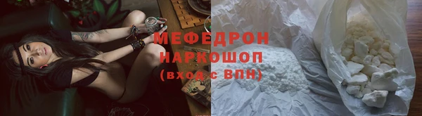 кристаллы Баксан