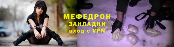 мефедрон VHQ Белоозёрский