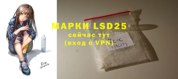 мефедрон VHQ Белоозёрский