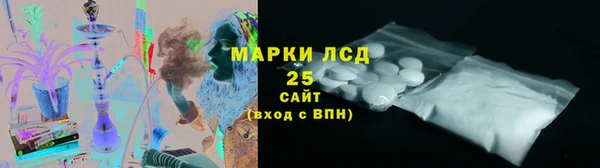 кристаллы Баксан