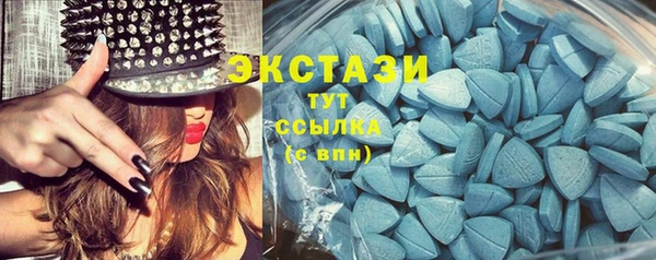 кристаллы Баксан