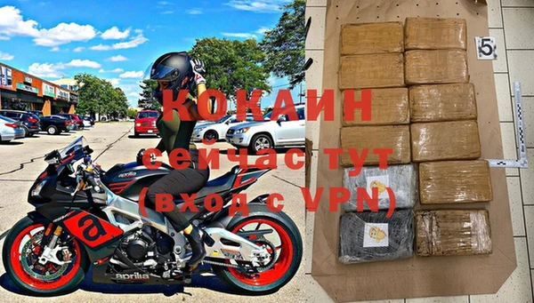 мефедрон VHQ Белоозёрский