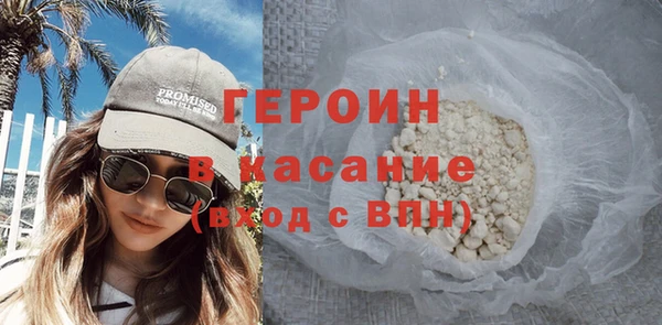 кристаллы Баксан
