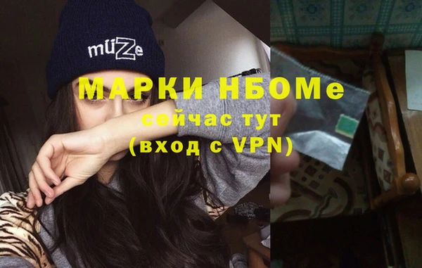 МДПВ Балахна
