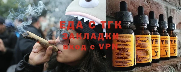 гашишное масло Белокуриха