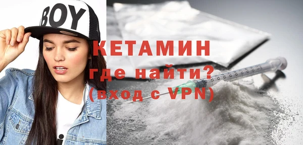 кристаллы Баксан