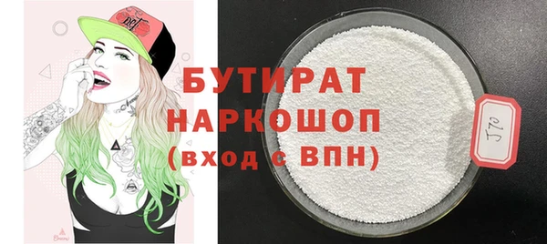 МДПВ Балахна