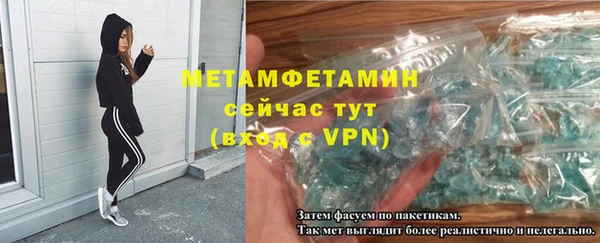 кристаллы Баксан