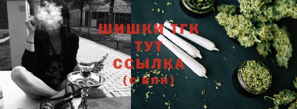 мефедрон VHQ Белоозёрский