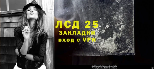 кристаллы Баксан
