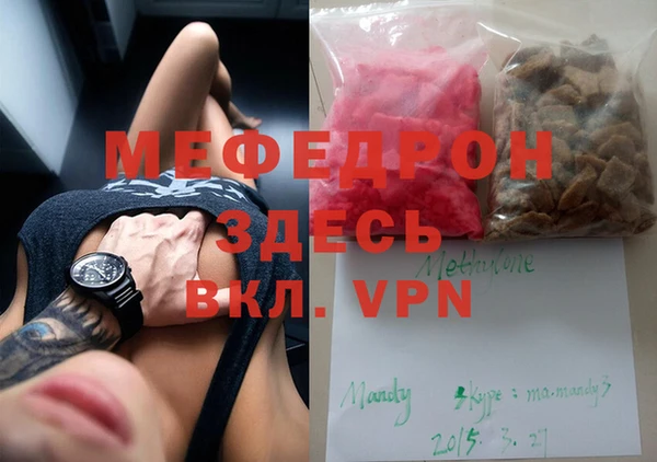 PSILOCYBIN Балабаново