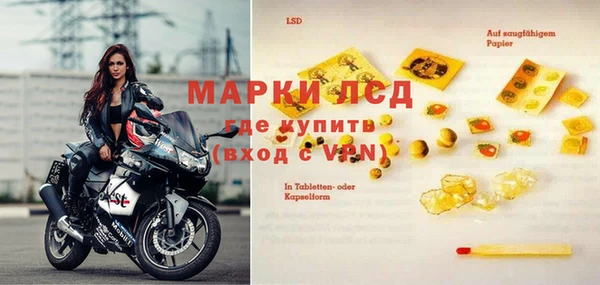 гашишное масло Белокуриха