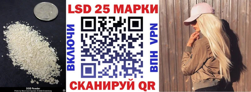 LSD-25 экстази ecstasy  магазин    МЕГА ССЫЛКА  Короча 