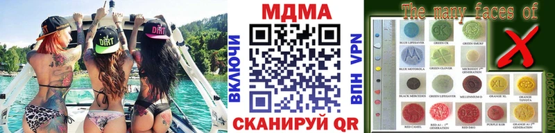 гидра ТОР  Короча  MDMA crystal 