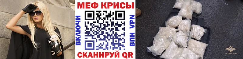 дарнет шоп  Короча  МЯУ-МЯУ мука 