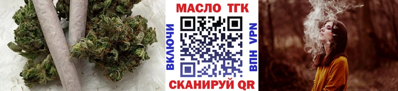 ТГК вейп  Короча 